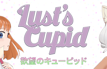 Lusts Cupid 2d Sex Simulator GAme Free Download For Windows PC, Mac, Linux and Android