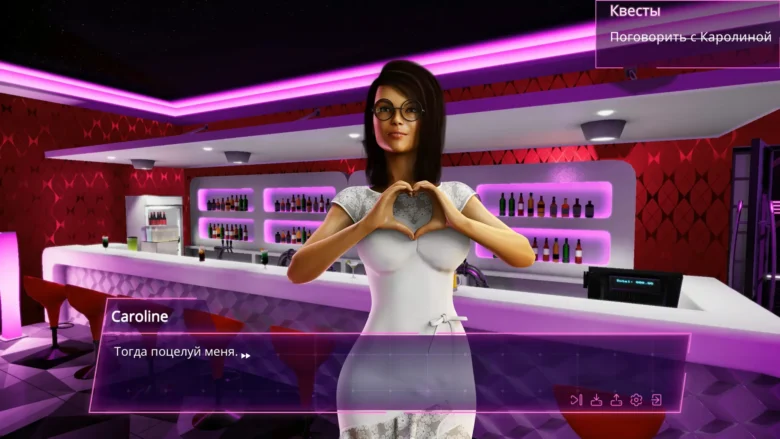 Pimp Life Adult Sex Simulator Screenshot 4